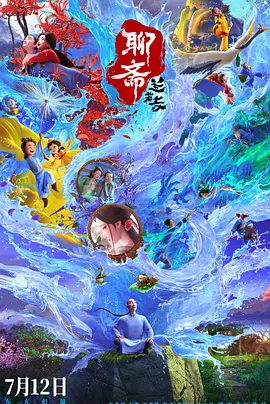免费国产成人